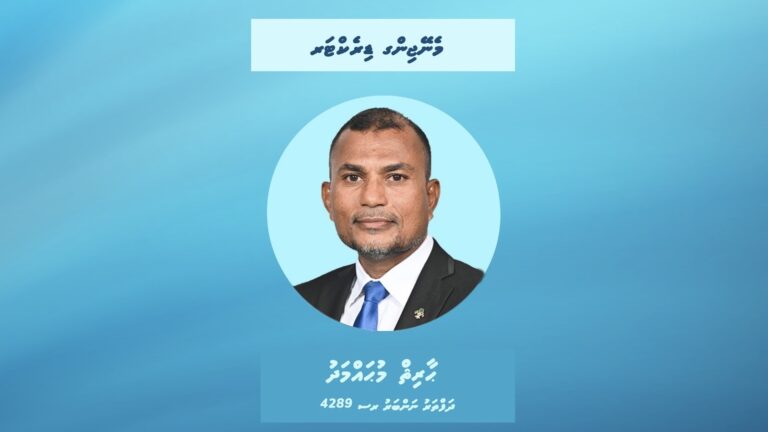 އެމްޓީޑީސީގެ މެނޭޖިން ޑިރެކްޓަރަކަށް ހާރިސް