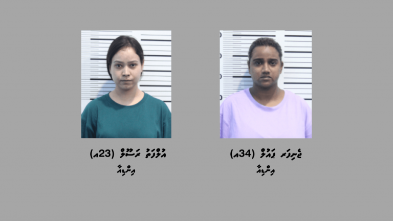 ޑްރަގު އެތެރެކުރި ދެ ބިދޭސީންގެ ބަންދު އިތުރުކޮށްފި