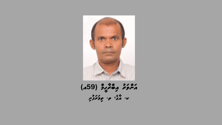އަންވަރު