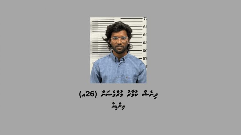 ބަނގުރާ ވިއްކާ އިންޑިއާ މީޙާ