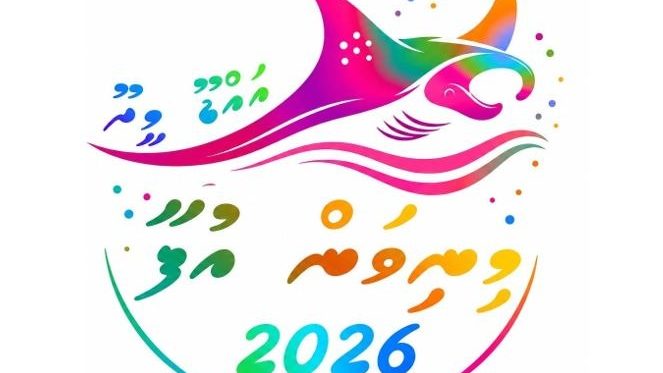 މިނިވަން ދުވަސް ފާހަގަކުރަން "މީދޫ މިނިވަން އުފާ 2026" ޕްރޮގްރާމް ރަސްމީކޮށް ލޯންޗުކޮށްފި