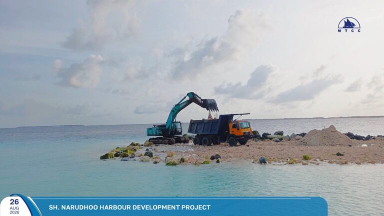 ނަރުދޫ ބަނދަރުގެ ފަޅު ފުންކުރުމާއި ހިލަޖެހުން ކުރިއަށް