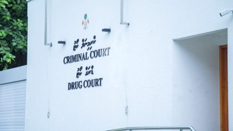 ކްރިމިނަލް ކޯޓު--- ފޮޓޯ: ޕީއެސްއެމް ނިއުސް