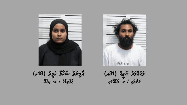 މަސްތުވާތަކެތީގެ އޮޕަރޭޝަނެއްގައި މާލެއިން ދެ މީހަކު ހައްޔަރުކޮށްފި