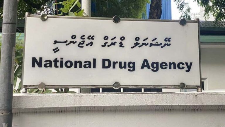 އެންޑީއޭ