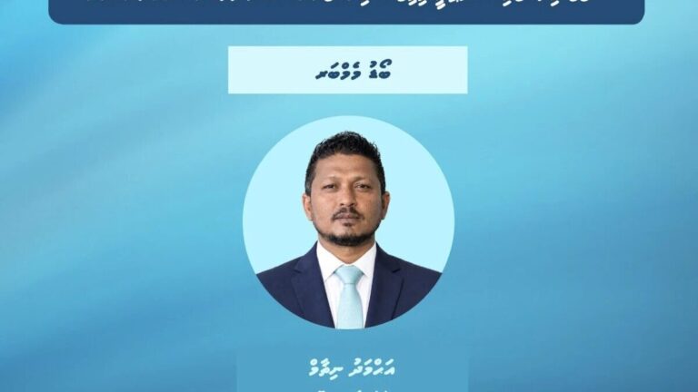ސްޓެލްކޯ ބޯޑަށް ބޭފުޅަކު އައްޔަނު ކުރައްވައިފި