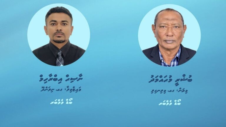 މޯލްޑިވްސް ޕޯސްޓް ލިމިޓެޑްގެ ބޯޑަށް ދެ މެންބަރަކު އައްޔަންކުރައްވައިފި