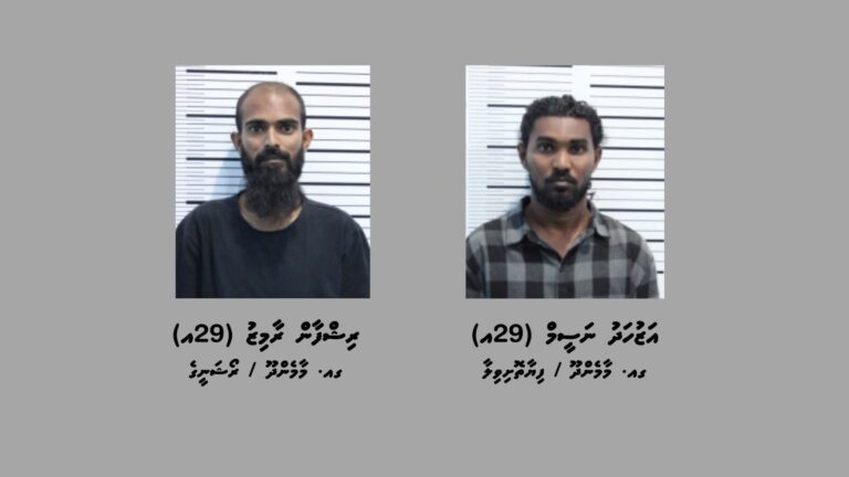 17.7 ކިލޯގެ މަސްތުވާތަކެއްޗާއެކު މާމެންދޫއިން ހައްޔަރުކުރި ދެ މީހުން
