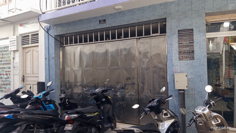 ހުއްދައެއް ނެތި ބޭރު ފައިސާ މާރުކުރާ ކަމުގެ ތުހުމަތުގައި ނައިޑް އިންވެސްޓްމެންޓްގެ އޮފީސް ފުލުހުން ރެއިޑްކޮށްފި
