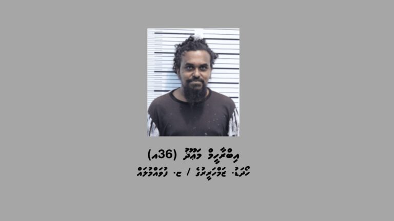 ފުވައްމުކަުން މަސްތުވާތަކެއްޗާއެކު ހައްޔަރުކުރި މީހާ
