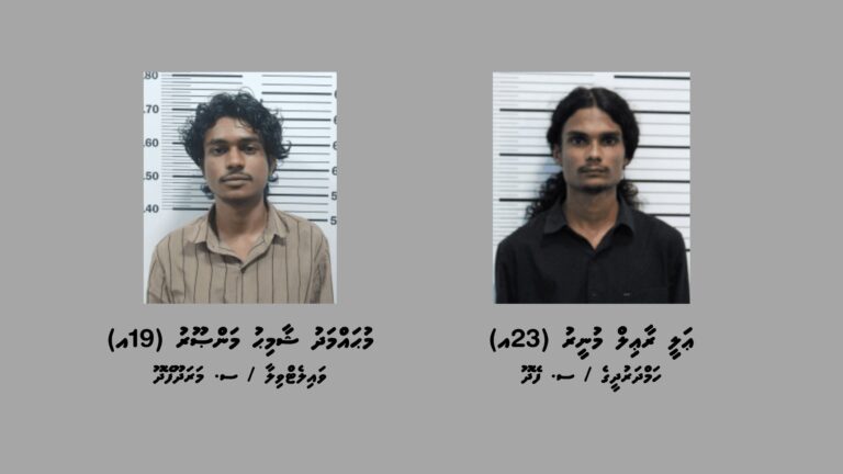 ބަނގުރާ ވިއްކައި ވިޔަފާރިކުރާ ކަމުގެ ތުހުމަތުގައި އައްޑޫ ހިތަދޫއިން ހައްޔަރުކުރި ދެ މީހުން---