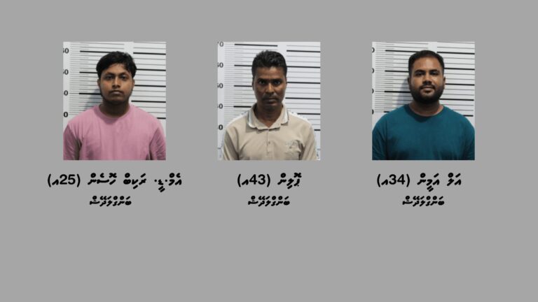 ގިނަ އަދަދެއްގެ ބަނގުރަލާއެކު ހައްޔަރުކުރި ބަންގްލަދޭޝްގެ 3 މީހުން