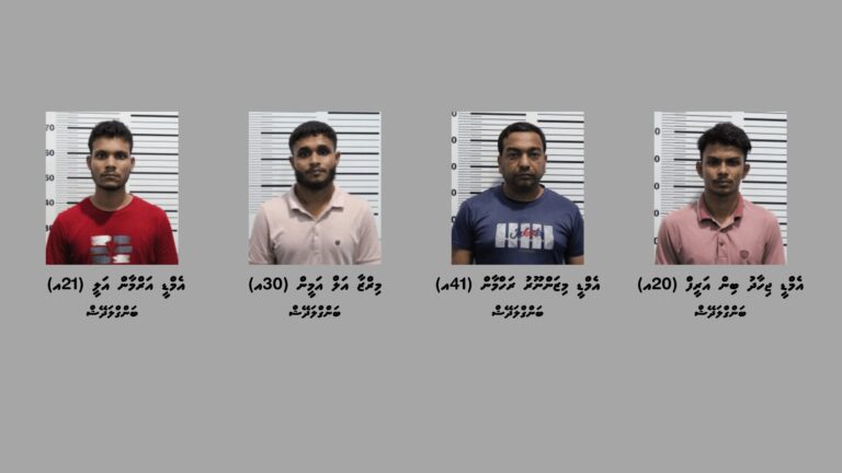 6.75 ކިލޯގެ މަސްތުވާތަކެތީގެ މައްސަލައިގައި ހައްޔަރުކުރި ބަންގްލަދޭޝް 4 މީހުން ބަންދުކޮށްފި