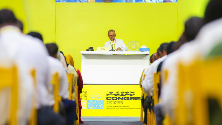 އެމްޑީޕީގެ ކޮންގްރެސްގެ ތެރެއިން