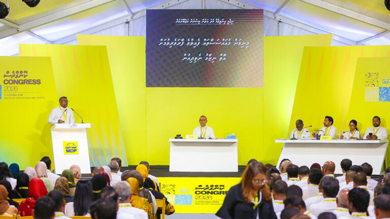 އެމްޑީޕީގެ ކޮންގްރެސްގެ ތެރެއިން