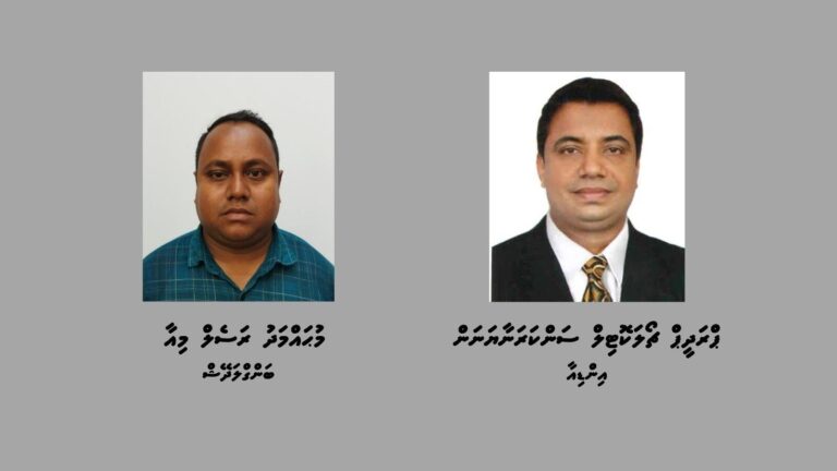 ގަވާއިދާ ހިލާފަށް ބޭރު ފައިސާ ގަނެ ވިއްކުމުގެ ވިޔަފާރިކުރި ދެ ބިދޭސީން
