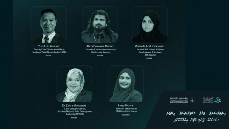 ޒަކާތު ކޮންފަރެންސްގެ 3 ވަނަ ސެޝަންގެ ޕެނަލިސްޓުން އިއުލާންކޮށްފި