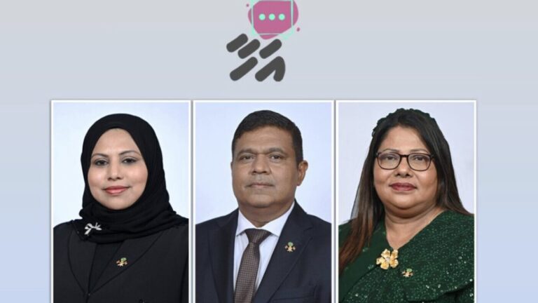 އަހާ ފޯރަމް