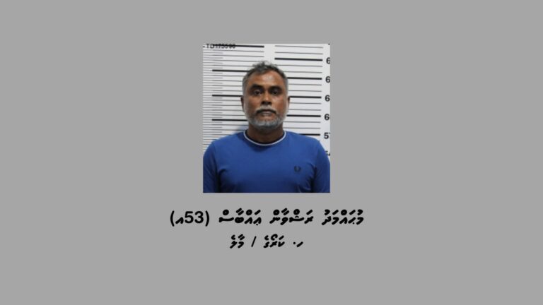މާލޭގައި ހިންގި ބަނގުރާ ނެޓްވޯކްގައި ހިމެނޭ ދިވެހި މީހާ