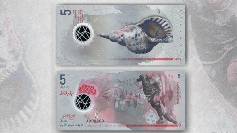 ފަސް ރުފިޔާ