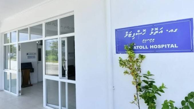 ގއ އަތޮޅު ހޮސްޕިޓަލް