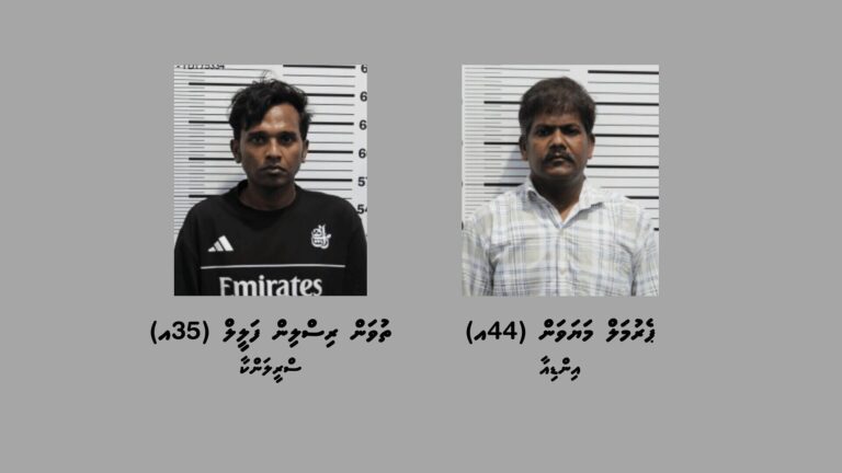 މާލޭގައި ފުޅާދާއިރާއެއްގައި ބަނގުރަލުގެ ވިޔަފާރިކުރި ދެ ބިދޭސީއަކު ހައްޔަރުކޮށްފި