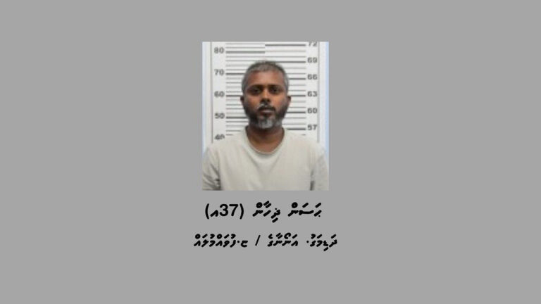 ޓެރަރިޒަމްގެ މައްސަލައިގައި ހައްޔަރުކުރި އަހުމަދު ޒިހާން