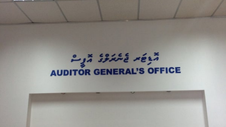 އޮޑިޓަރ ޖެނެރަލް