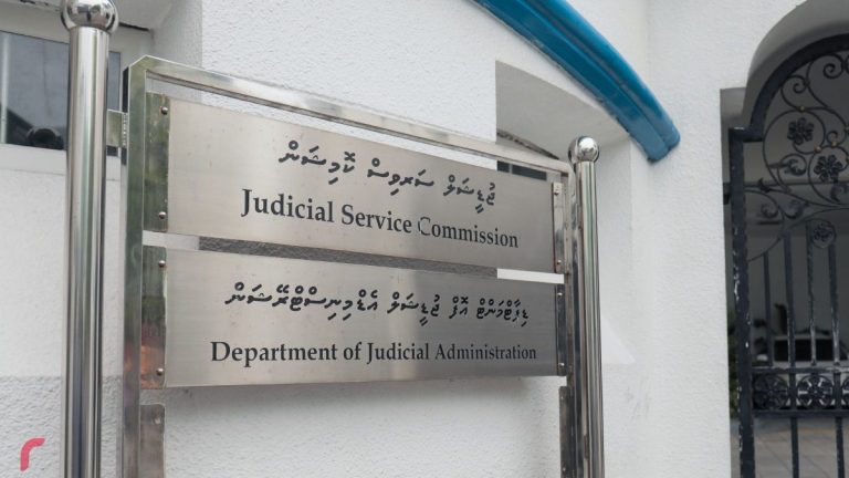 ޗީފް ޖުޑީޝަލް އެޑްމިނިސްޓްރޭޓަރުގެ މަގާމަށް ކުރިމަތިލުމުގެ ފުރުސަތު ޖޭއެސްސީން ހުޅުވާލައިފި