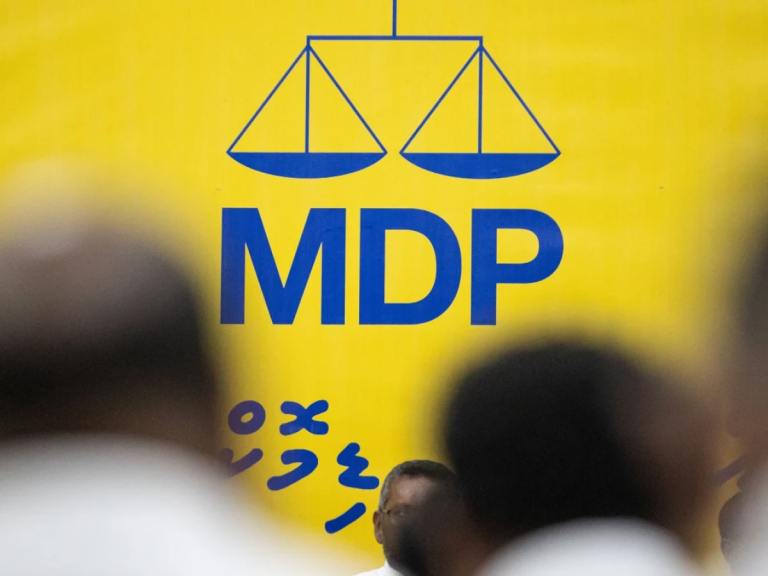 އެމްޑީޕީ ކައުންސިލް ޕްރައިމަރީ އަންނަ މަހު 16 އަށް އަވަސްކޮށްފި