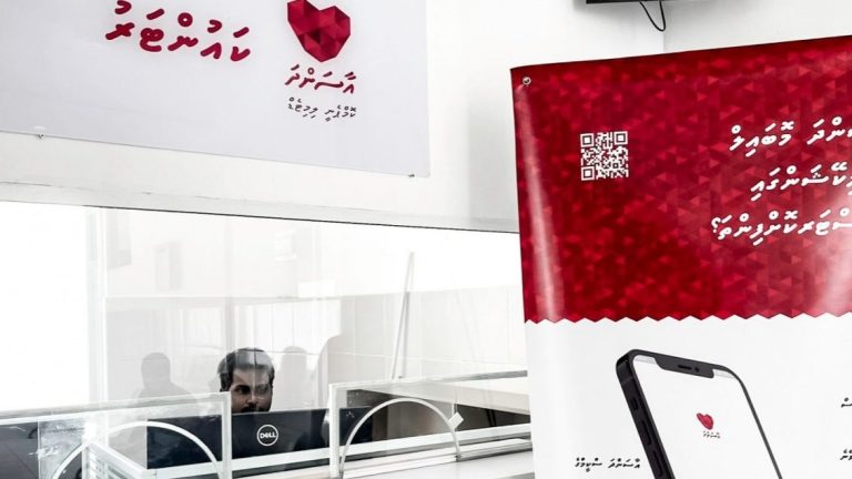 މެޑިކަލް ޑޮލަރަށް މިހާރު ބީއެމްއެލް އެޕުން އެދެވޭ ގޮތައް ހަދައިފި