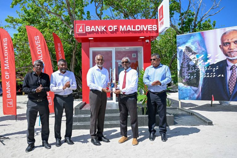 ނައިވާދޫގައި ބީއެމްއެލްގެ އޭޓީއެމްގެ ޚިދުމަތް ފަށައިފި