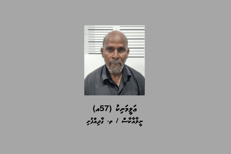 ބަނގުރާ ފުޅިތަކެއް ގެންގުޅުނު މައްސަލައާ ގުޅިގެން މީހަކު ހައްޔަރުކޮށްފި