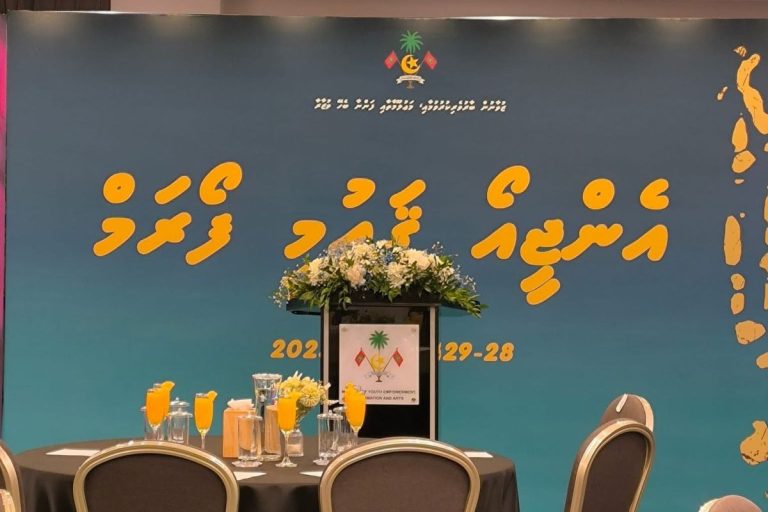 މަދަނީ ޖަމިއްޔާތަކުގެ ގައުމީ ފޯރަމް ފަށައިފި