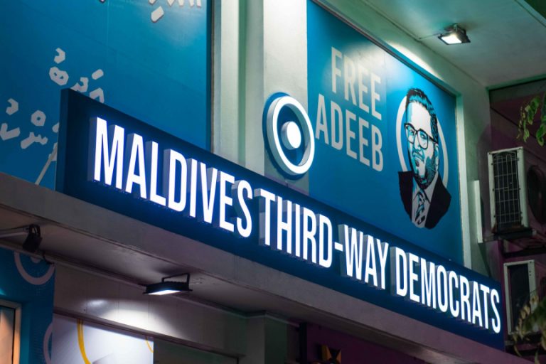 އެމްޓީޑީ އުވާލަން އީސީން ނިންމީ ޤާނޫނާ ޚިލާފަށްކަމަށް އެ ޕާޓީން ބުނެފި