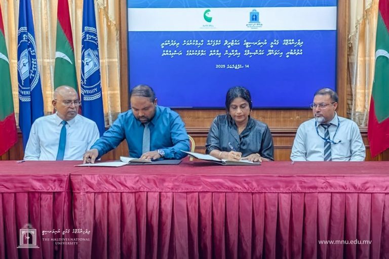 އިހަވަންދޫގައި އެމް.އެން.ޔޫގެ އައުޓްރީޗް ކެމްޕަހެއް ޤާއިމުކުރަނީ