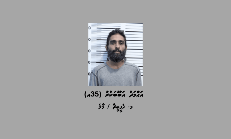 މަސްތުވާތަކެތީގެ މައްސަލައެއްގައި މާލެއިން މީހަކު ހައްޔަރުކޮށްފި