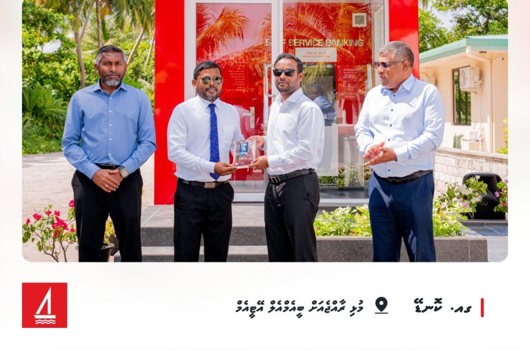 ކޮނޑޭގައި ބީއެމްއެލްގެ އޭޓީއެމްގެ ޚިދުމަތް ފަށައިފި