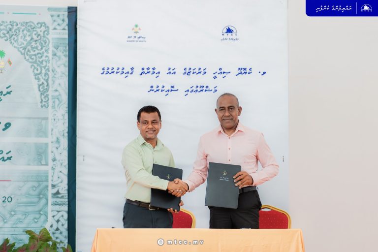 ކެޔޮދޫ ސިއްޙީ މަރުކަޒުގެ އައު އިމާރާތުގެ މަސައްކަތް އެމްޓީސީސީއާއެކު އެއްބަސްވެއްޖެ