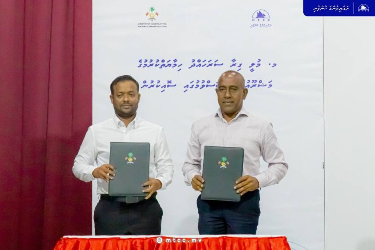 މުލީ ގިރާ ސަރަޙައްދު ހިމާޔަތްކުރުމުގެ މަޝްރޫއުގެ މަސައްކަތް އެމްޓީސީސީއަށް