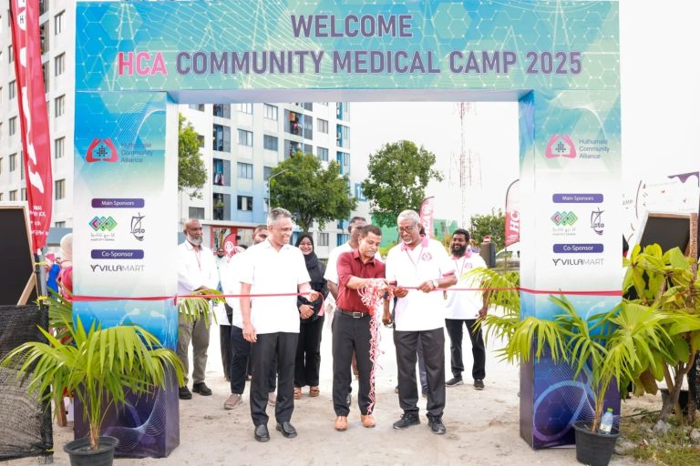 ހުޅުމާލޭ ފޭސް 2 އެއްގައި މެޑިކަލް ކޭމްޕެއް ބާއްވައިފި