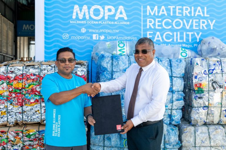 މޯޕާއާއި ބީއެމްއެލް އާއި ގުޅިގެން ޕްލާސްޓިކް ރިސައިކަލް ކުރުމުގެ ޕްރޮޖެކްޓެއް ހިންގަން އެއްބަސްވެއްޖެ