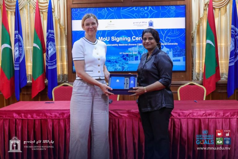 މެރިން ސައިންސްގެ ދާއިރާއިން ދިރާސާކުރުމަށް އެއްބަސްވުމެއްގައި ސޮއިކޮށްފި