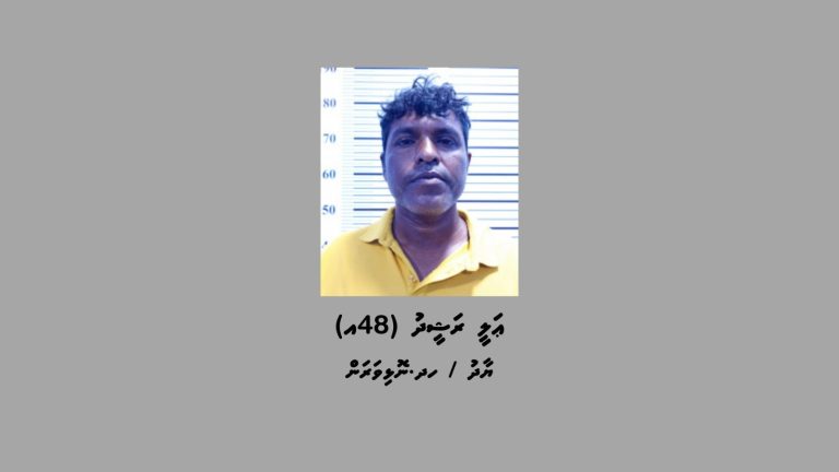 ނޮޅިވަރަމަށް މަސްތުވާތަކެތި އެތެރެކުރަން އުޅުނު މީހަކު ހައްޔަރުކޮށްފި