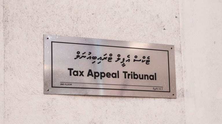 ޓެކްސް އެޕީލް ޓްރައިބިއުނަލްގެ މެންބަރުކަމަށް ކުރިމަތިލުމަށް ކުރި އިޢުލާން ބާޠިލުކޮށް އަލުން ފުރުޞަތު ހުޅުވާލައިފި