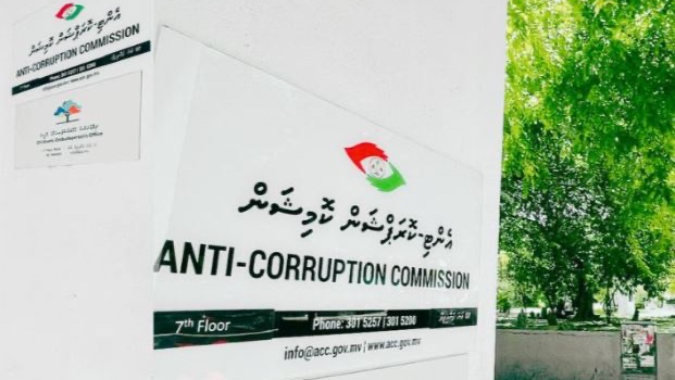 އ.ދ. ގެ ބައިނަލްއަޤްވާމީ އެންޓި-ކޮރަޕްޝަން ކޮންފަރެންސްގައި އޭސީސީން ބައިވެރިވަނީ