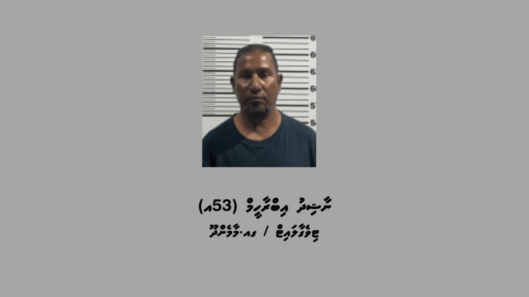 މާމެންދޫއަށް މަސްތުވާތަކެތި އެތެރެކުރި މީހަކު ހައްޔަރުކޮށްފި