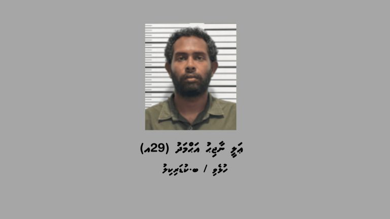 ކުޑަކުދިންގެ އޮރިޔާން ކާޑު ގެންގުޅުނު މީހަކު ހައްޔަރުކޮށްފި ކުޑަކުދިންގެ އޮރިޔާން ކާޑު ގެންގުޅެގެން ހައްޔަރު ކުރި ނާޖިހު
