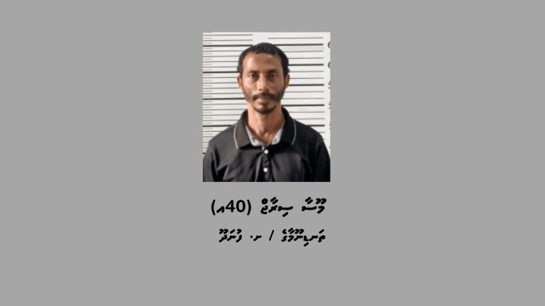 މަސްތުވާތަކެއްޗާއެކު މިލަންދޫއިން މީހަކު ހައްޔަރުކޮށްފި
