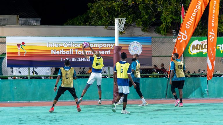 23 ވަނަ ޤައުމީ ނެޓްބޯލް މުބާރާތުގައި ބައިވެރިވުމަށް ހުޅުވާލައިފި